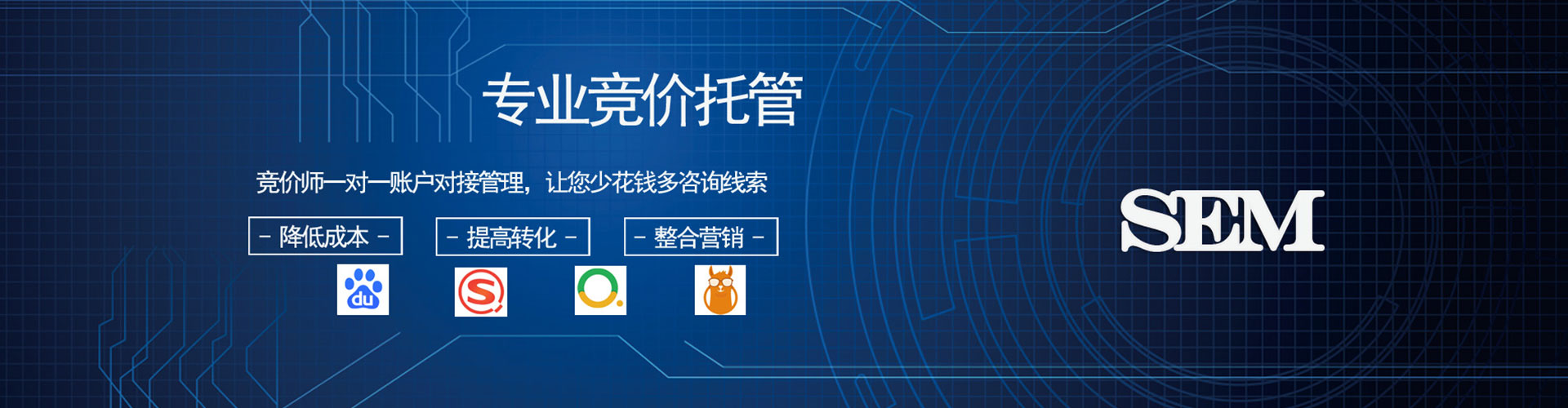石屏sem运营