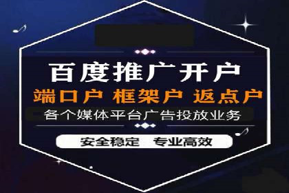 效果评估：信息流推广在旅游行业的成功实践